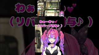 自販機あるある？楽しく買おうとお金を飲まれ怖いお姉ちゃんがでてしまうヴィヴィたん‼︎【#綺々羅々ヴィヴィ #FLOWGLOW #FF7】