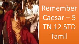 Remember Caesar - Part 5 Tamil summary 12 std TN new syllabus - TNPSC discussion