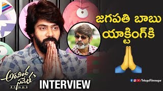 Naveen Chandra Hails Jagapathi Babu | Aravindha Sametha Interview | Jr NTR | Trivikram | Pooja Hegde
