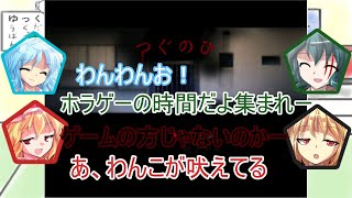 【つぐのひ 】　全く怖くなれないホラーゲーム【ゆっくり実況】