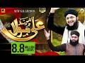 13 Rajab Special Manqabat E Maula Ali 2019 Mera Murshid Ali Maula Hafiz Tahir Qadri