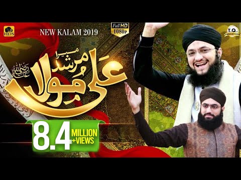 download lagu mp3 mp4 Mera Murshid Ali Maula, download lagu Mera Murshid Ali Maula gratis, unduh video klip Mera Murshid Ali Maula