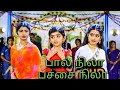 Pal Nila Pachai Nila பால் நிலா பச்சை நிலா Lyrical Song Swarnalatha