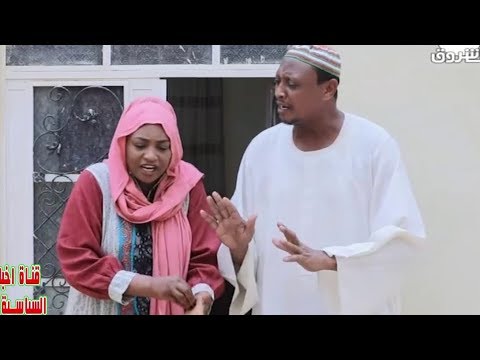 يوميات مواطن من الدرجة الضاحكة الحلقة 24  - ناس الدلالة🚎 😂 🤣- دراما سودانية رمضان 2018