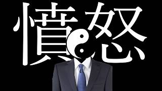 【雀魂】恥の雀士、傑への道