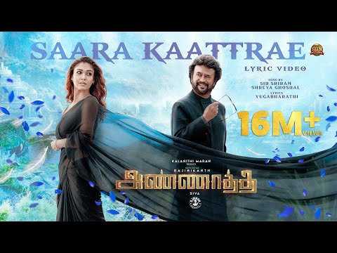 Saara Kaatrae -Lyric Video |Anna..