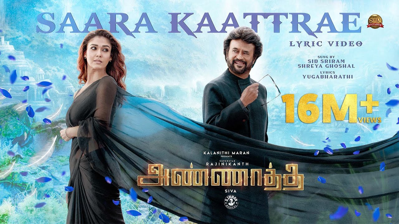 Saara Kaatrae Lyric Video | Annaatthe