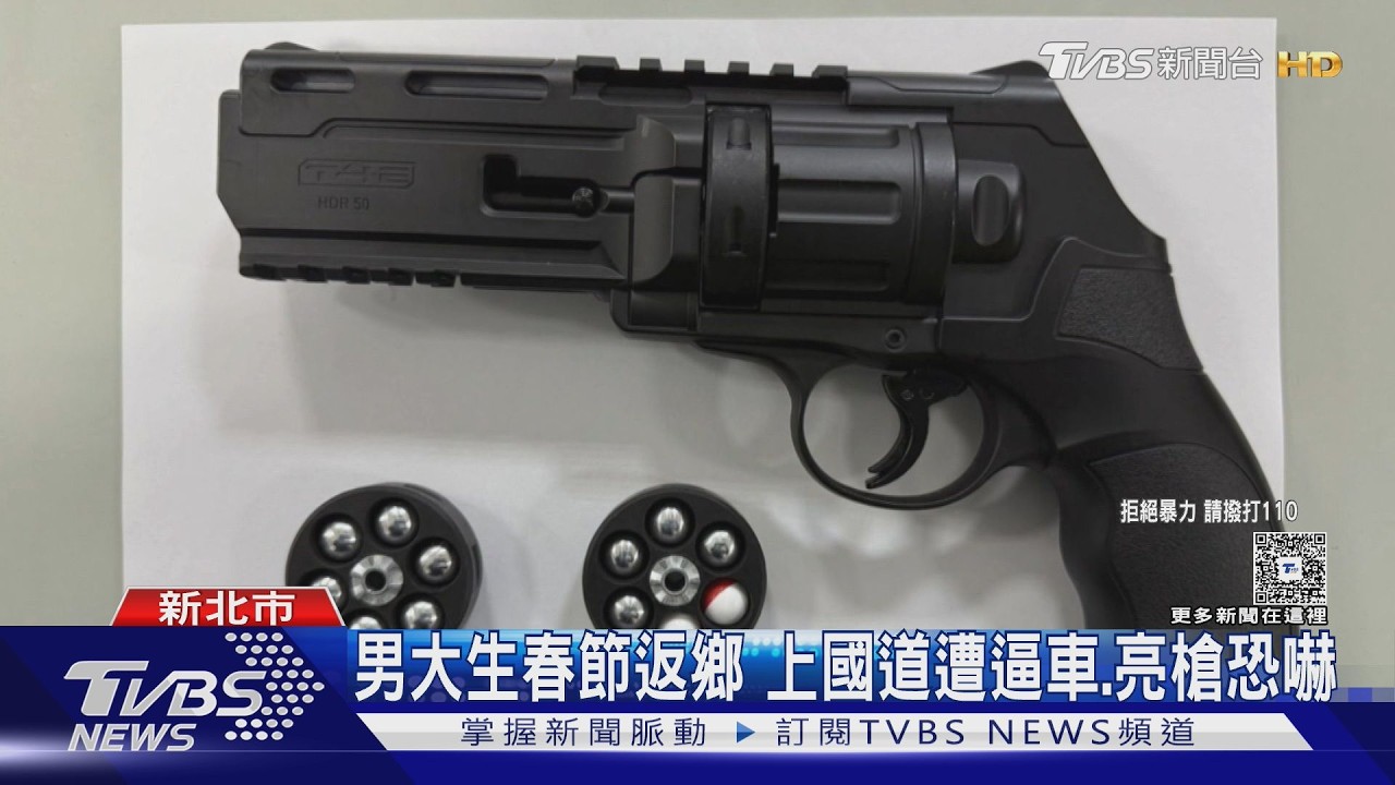 影音／小年夜返鄉遇惡煞！21歲男大生遭逼車　等紅燈被「亮槍恐嚇」嚇壞