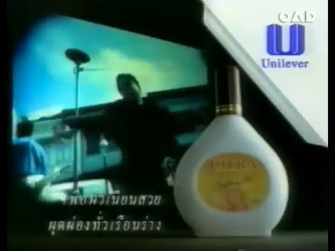Citra Beauty Lotion 30s - Thailand, 1999
