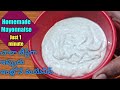 mayonnaise recipe in telugu | homemade mayonnaise just 1 min |  how to make Mayonnaise in telugu
