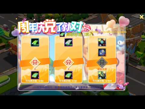 POKELAND LEGENDS - GYM LEADER!!! GYM TICKETS FOR ADVANCE MYST TICKET!!!