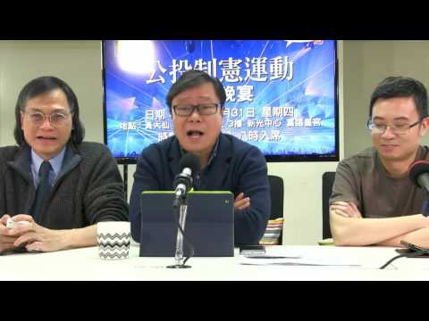 黃毓民 毓民踩場 160321 ep775 p6 of 6 香港年青人有權決定自己的未來