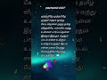 Muthamizha Muthamizha Song Lyrics Raman Abdulah Spb Kschitra Shorts