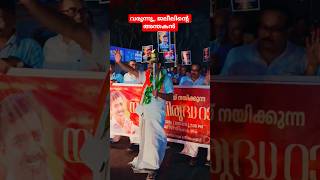 kt ജലീൽ തോൽക്കണം!! നാടു മുഴുവൻ പറയുന്നു.!! #cpm #udf #iuml #keralaelection #ktjaleel #vsjoy