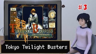 Tokyo Twilight Busters NEC PC9801 Wolf Team 1995【Retro de GO 8th ♯3】