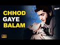 Chhod Gaye Balam Barsaat 1949 Movie Songs Raj Kapoor Nargis Lata Mangeshkar Mukesh Duets