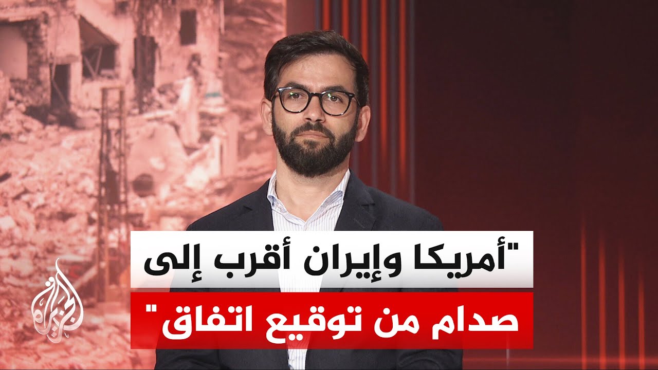 فيديو | المختص بالشأن الإيراني حسن أحمديان: طهران لأول مرة في التاريخ تمتلك أوراق ضغط ضد واشنطن