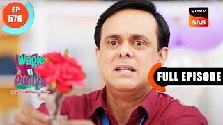 Download lagu Cause For Celebration - Wagle Ki Duniya - Ep 576 - Full Episode - 3 Feb 2023 mp3 Download lagu Cause For Celebration - Wagle Ki Duniya - Ep 576 - Full Episode - 3 Feb 2023 mp3