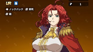 【史上最高の領地設計士】メチャディフェンス！初見プレイ！