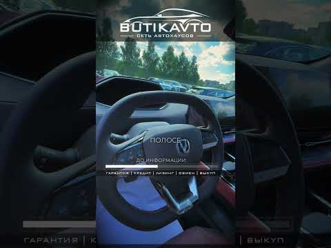 фото changan cs55 plus i рестайлинг 0