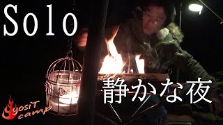 ソロキャンプ 修復したDDタープでタープ泊 新たな改善点
