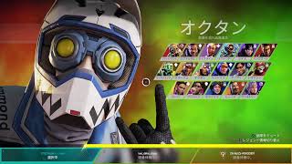 apex配信