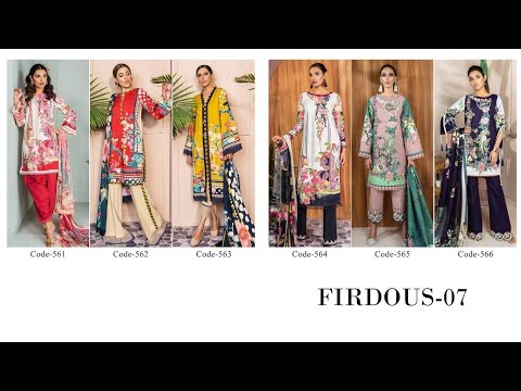 Firdaus Exclusive Collection Volume 7