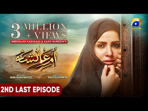 Umm-e-Ayesha 2nd Last Episode 28 - [Eng Sub] - Nimra Khan - Omer Shahzad - 8th April 2024