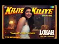 Kiliye Kiliye Video Song Lokah Chapter 1 Chandra Kalyani Priyadarshan Naslen Dominic Arun