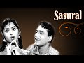 Sasural Hindi Full Movie Rajendra Kumar Saroja Devi Old Hindi Drama Movie