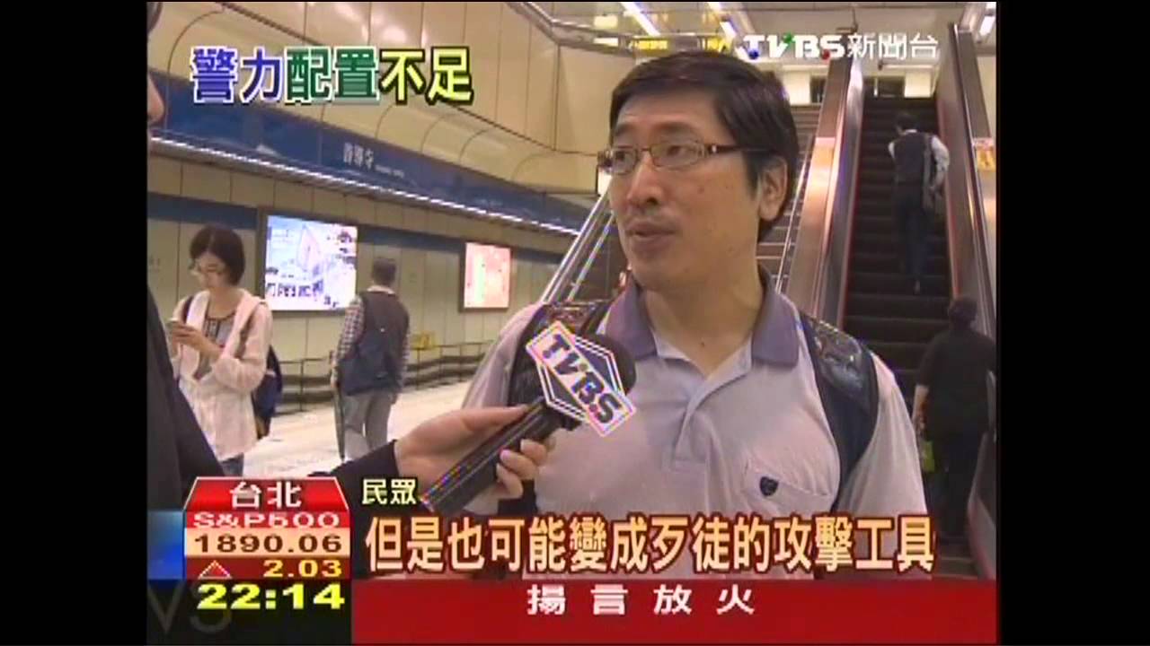 1名警顧萬人！　捷運警「搭捷運」抓嫌