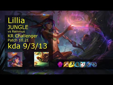 Lillia Jungle vs Rammus - KR Challenger 9/3/13 Patch 10.21 Gameplay // [롤] 릴리아 vs 람머스 정글