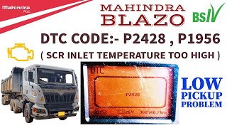 Meaning of OBD p2428