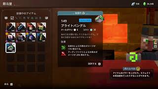 #5　オレ達のマイダン冒険記［Minecraft Dungeons 2 ］