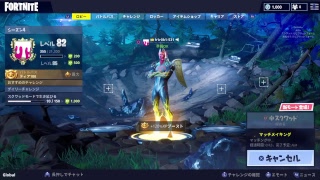 FORTNITE(フォートナイト)　ふんわり実況 #5　プレイグラウンドができない実況