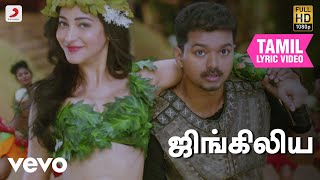 புலி - ஜிங்கிலிய தமிழ் - YouTube