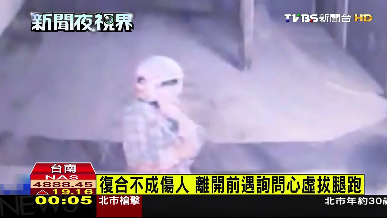 莽夫持水果刀求復合　反傷女友12歲女兒