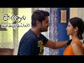 Kadhal Kasakuthaiya Tamil Movie Charle Mistook Venba Dhruvva Dhruvva Venba Charle Kalpana