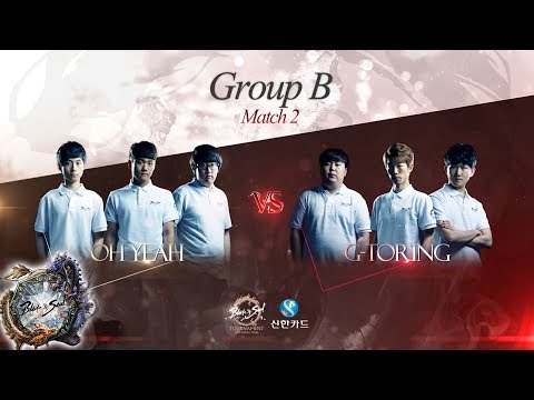 [ENG][2017.07.23] Oh Yeah vs G Toring - Challengers Day2 B&S Tournament 2017 KOREA Final