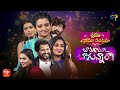 Bavagaru Bagunnara Sridevi Drama Company 20th November 2022 Full Episode Indraja Rashmi Aadi