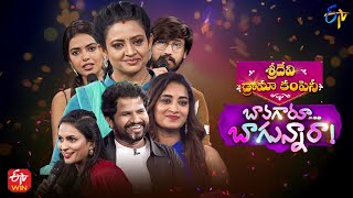 Bavagaru Bagunnara | Sridevi Drama Company | 20th November 2022 | Full Episode | Indraja,Rashmi,Aadi