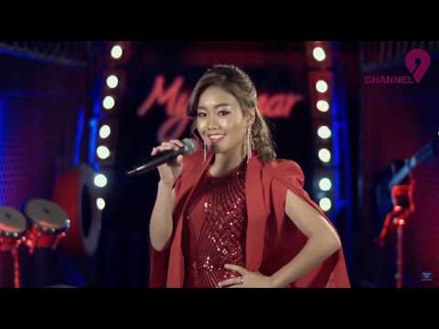 အနီေရာင္ေလးနဲ႕ Esther အက္စတာ ရဲ႕ အသဲကြဲအထိမ္းအမွတ္ Myanmar Idol Top 5  Performance Show အက်စတာ