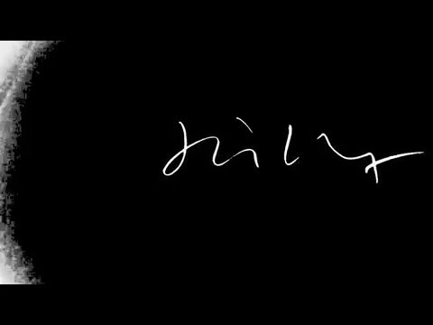 Schrift/Art Jörg Schmitz