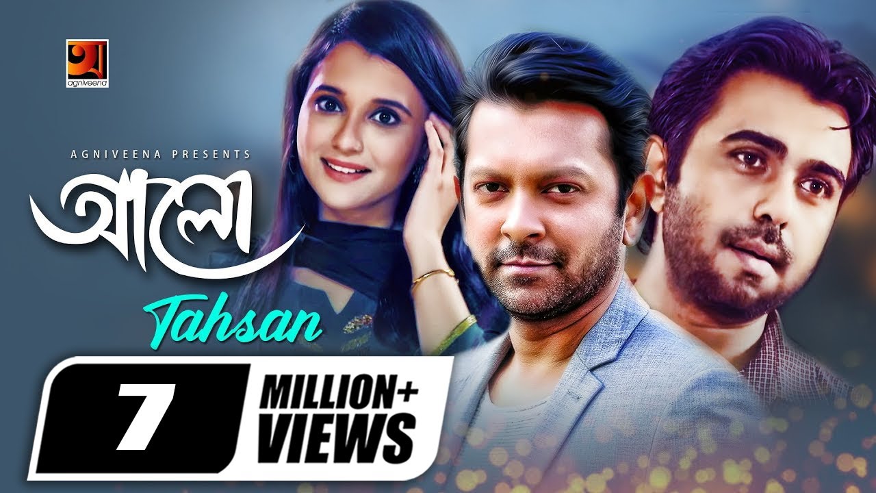 Aalo (আলো) - Tahsan Bangla Song Lyrics Aalo (আলো) - Tahsan Bangla Song Lyrics