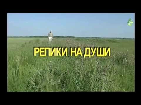 REPIKI NA DUŠI - Portret Janka PAVLOVIČA z Verbasu