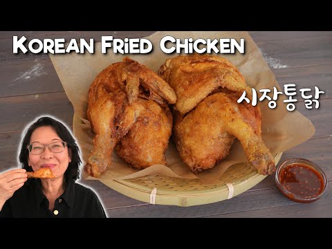 Korean Fried Chicken - Sijang Tongdak - Whole Fried Chicken with a Thin, Crispy Crust