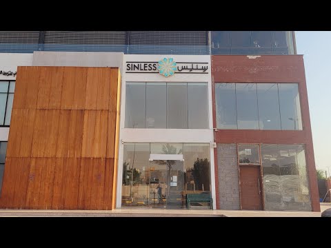 Sinless Cafe | Burgers & Brownies | Jeddah | Welcome Saudi