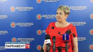В Волгоградской областной Думе наградили лучших врачей региона