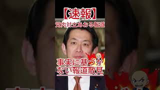 自民党に亀裂？小林政調会長が激怒した事実無根の対立報道と官邸の真実！
