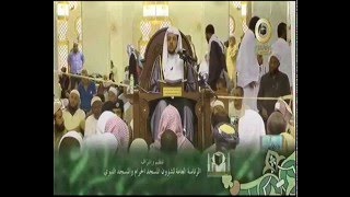 صورة لدرس (20) من شرح صحيح البخاري - كتاب العلم